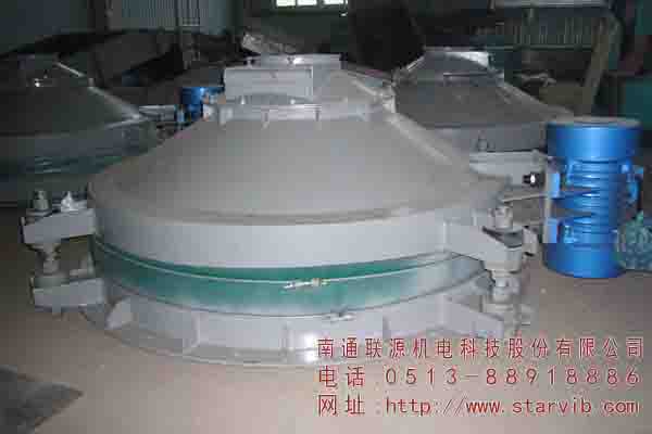 什么是慣性振動(dòng)給料斗，特點(diǎn)介紹