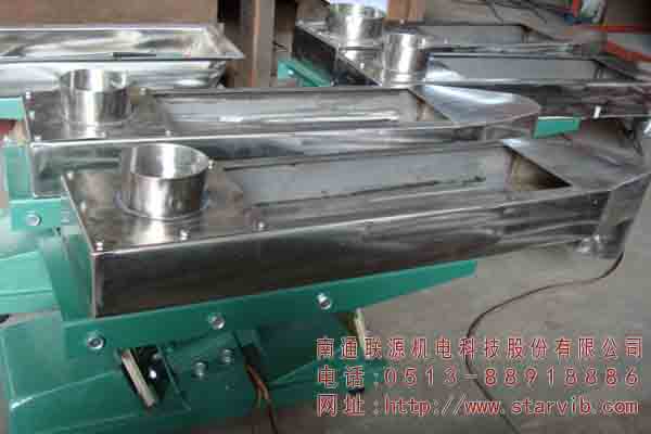 電磁振動給料機