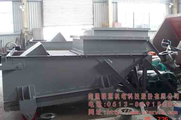 電廠給煤機(jī)