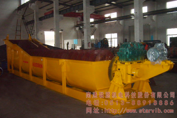 螺旋分級機(jī)